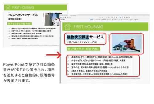 機能(編集)