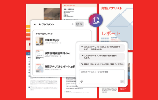 複数ファイルに対応