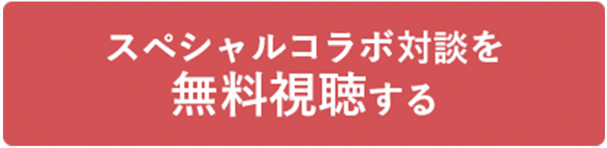 スクリーンショット 2021-05-16 0.00.37