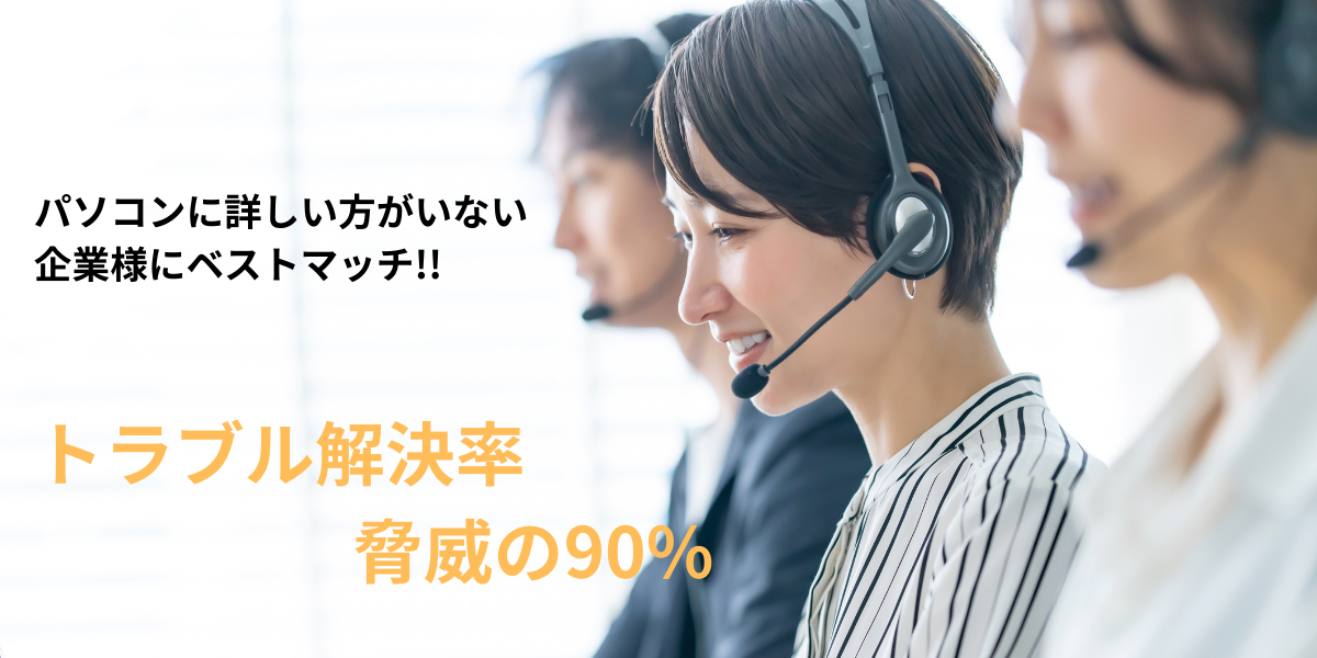 Qパソバナー